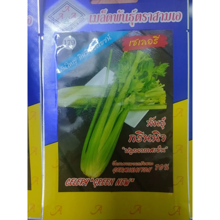 hạt giống cần tây ép nước nhập khẩu thái lan nguyên bao bì