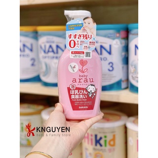 Nước rửa bình sữa Arau Baby hàng nội địa Nhật [Hàng có sẵn]