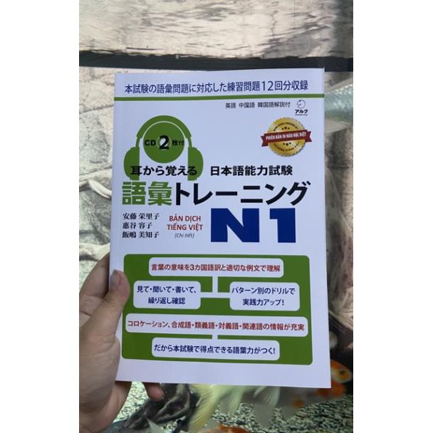 Ảnh Sách tiếng Nhật Mimi kara oboeru N1 Từ vựng (Bản Việt có dịch) 2