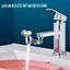 Đầu nối vòi nước thông minh xoay 1080 độ -Vòi nước lắp chậu rửa bát chén inox cao cấp với 2 chế độ nước