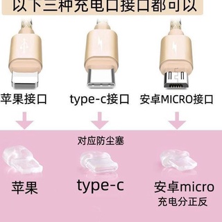 Mặt Dây Chuyền Cắm Sạc Chống Bụi Hình Trái Cây Mini Thông Dụng Cho Học Sinh