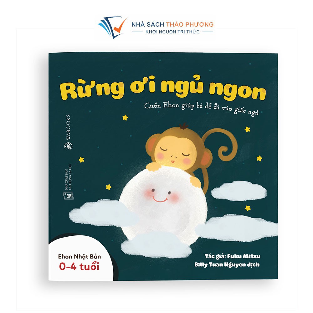Ảnh Sách - Ehon Buồn ngủ ơi là buồn ngủ (Bộ 3 cuốn) 4