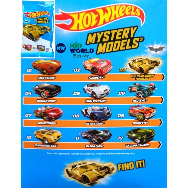 Hot wheels mystery models hot sale 2017