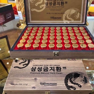 An Cung Bổ Não Hàn Quốc Hộp Gỗ 60 Viên SAMSUNG GUM JEE HWAN