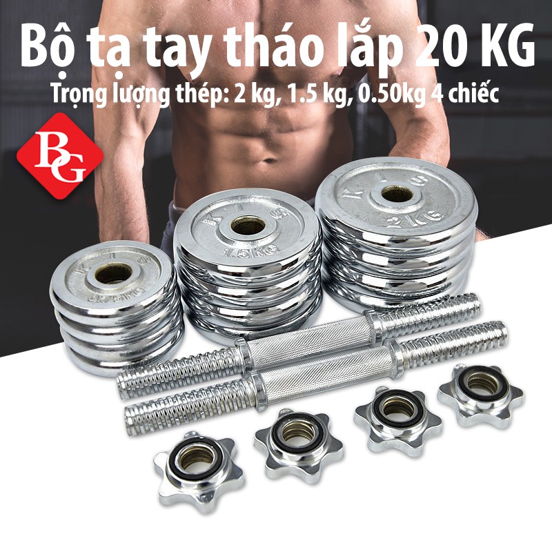 Ảnh BG Bộ tạ tay gang cao cấp đa năng điều chỉnh mới nhất 4