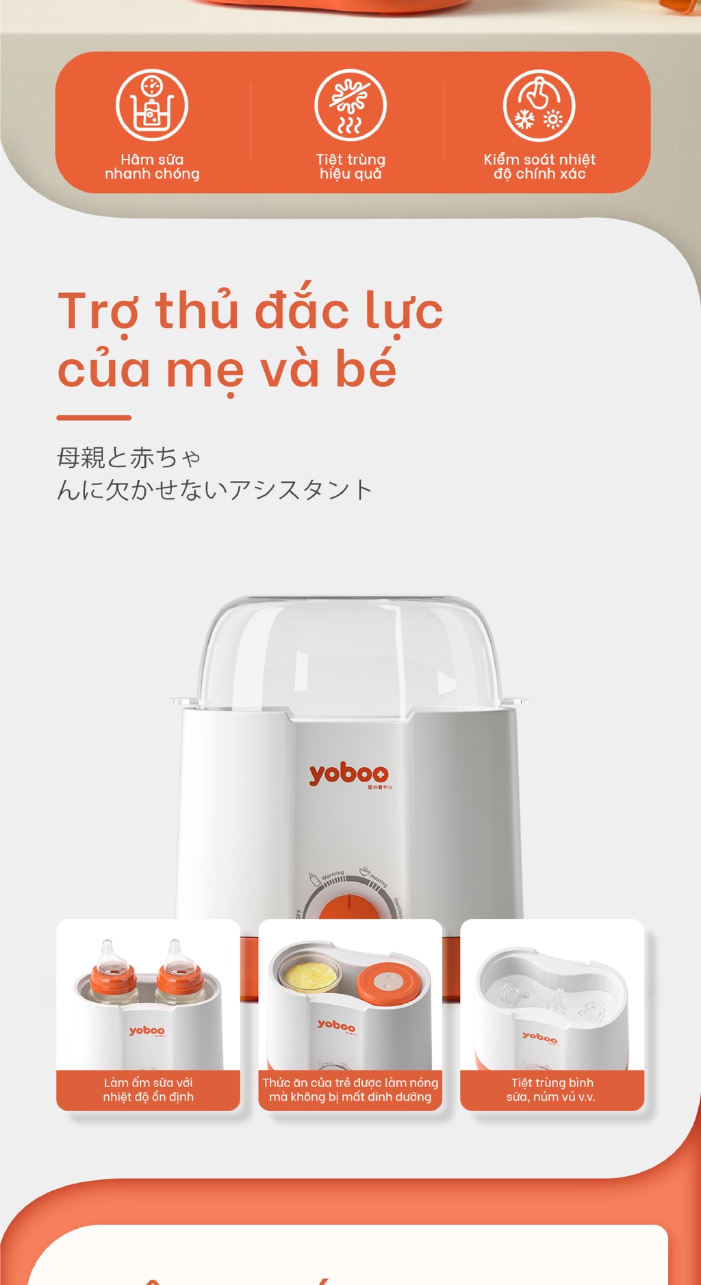 Mô tả Máy hâm sữa tiệt trùng, rả đông, giữ ấm Yoboo YB-0041 thiết kế 2 ngăn 3in1 làm nóng thức ăn - Hàng Chính Hãng - 2