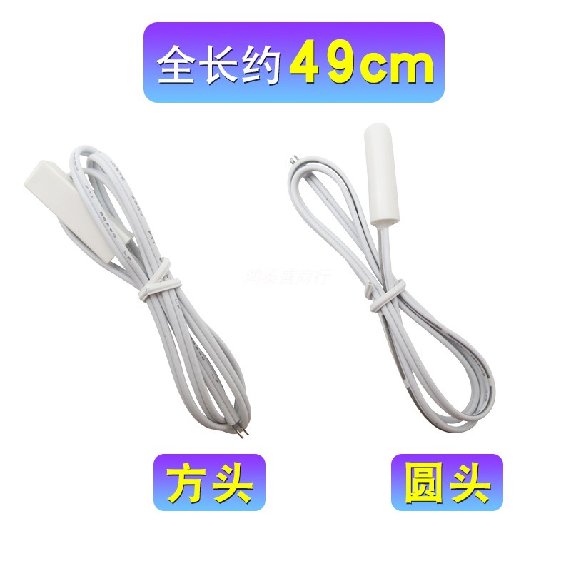 Tủ lạnh Cảm biến kem nhiệt độ 2k Đầu tròn Cảm biến nhiệt độ Đầu dò tủ lạnh Cảm biến tủ đông đa năng