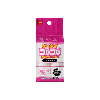 Lõi cây bụi quần áo loại gập ColoColo 2 cuộn - C0447