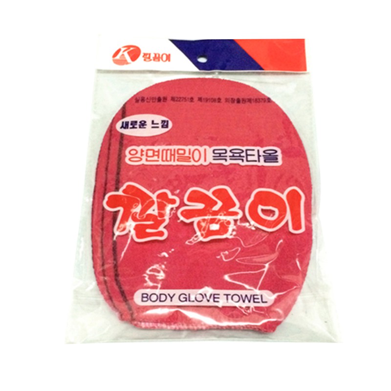 Găng Tay Tẩy Tế Bào Chết Hàn Quốc 2 Màu Tùy Chọn