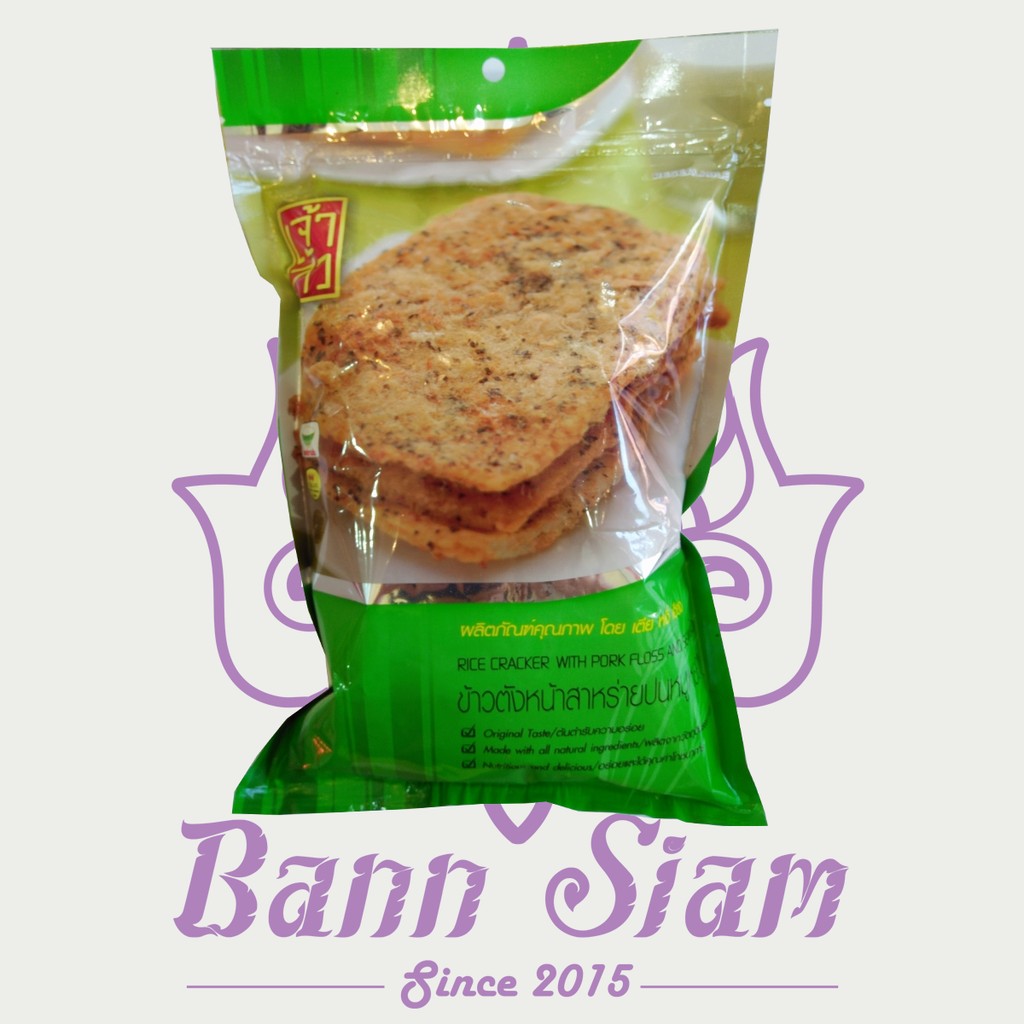 Cơm cháy rong biển thịt heo Thái Lan | Shopee Việt Nam