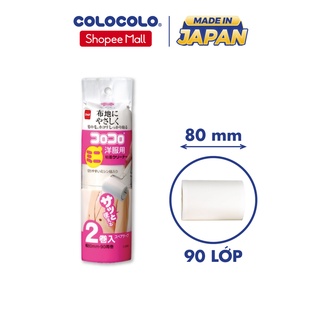 Lõi cây lăn bụi quần áo mini ColoColo 2 cuộn - C0250