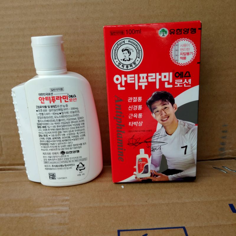 Dầu xoa  bóp Hàn Quốc Antiphlamine - hàng chuẩn auth
