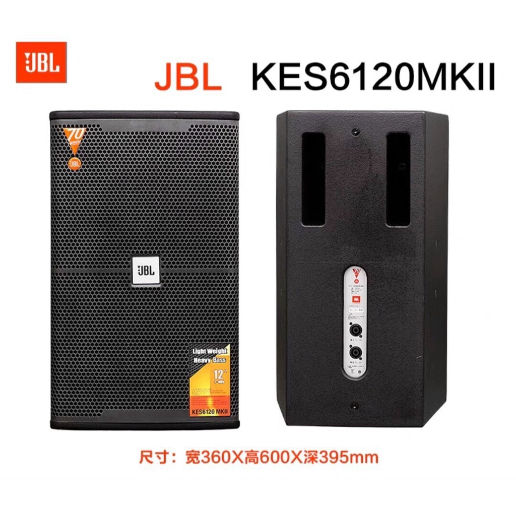 1. Giới thiệu về Loa JBL KES 6120 MKII