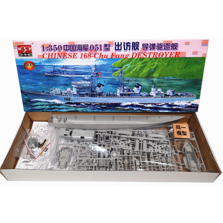 Trumpeter Electric Military Ship Model 1/350 Chinese Navy Warship ...