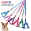 Dây Dắt Chó Mèo Kèm Yếm Hai Đai Ôm Ngực Thời Trang - Bộ Dây Xích Đi Dạo Nylon In Họa Tiết Cho Thú Cưng Nhỏ Và Vừa