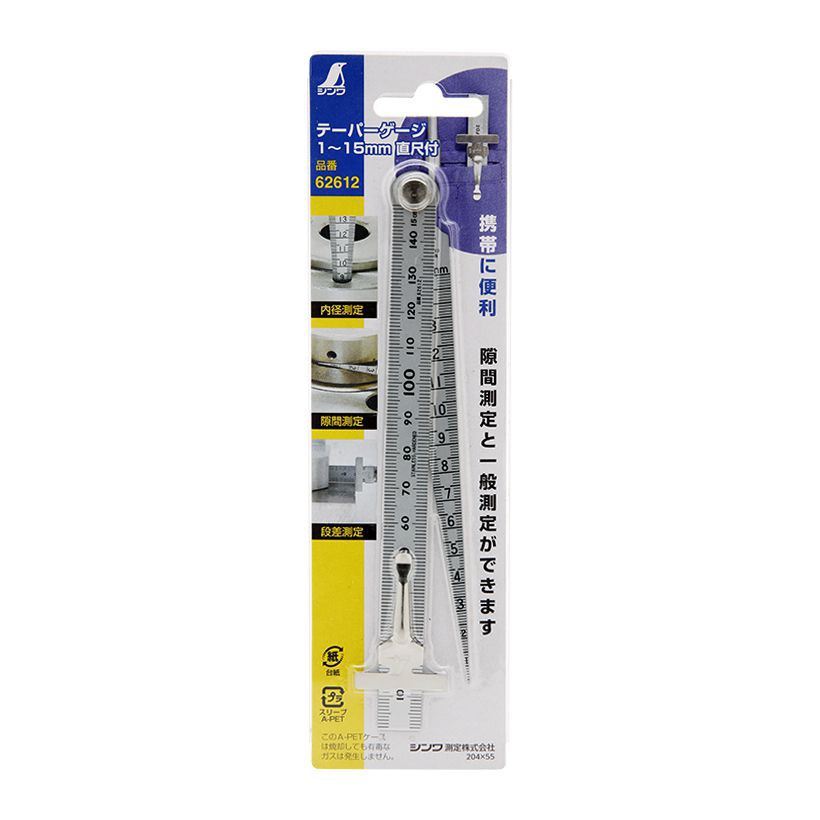 Thước lá kết hợp đo khe Shinwa 62612 | Shopee Việt Nam