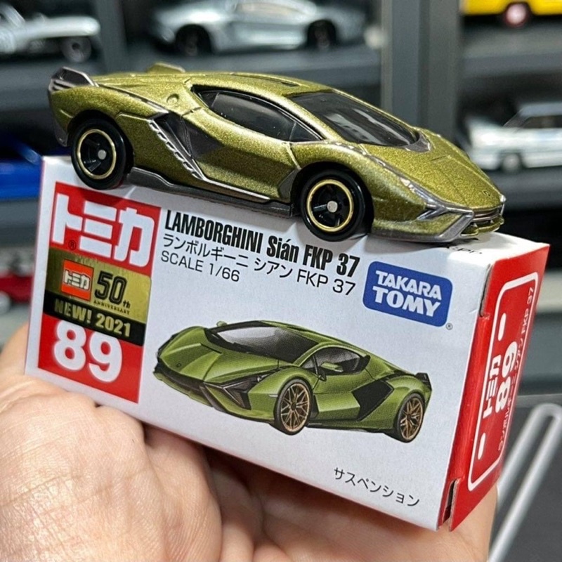 xe mô hình tomica lamborghini giá tốt Tháng 5, 2023 | Mua ngay | Shopee  Việt Nam