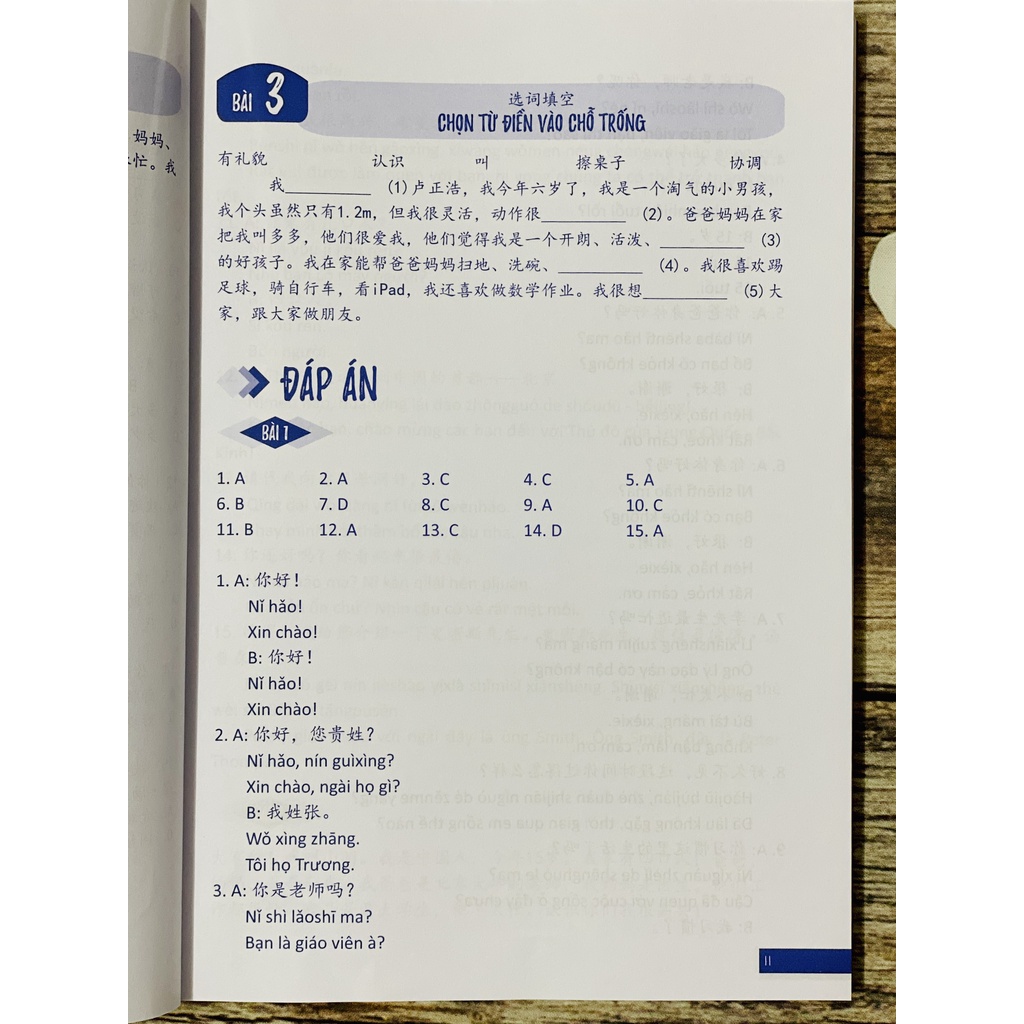 Ảnh Sách bài tập trắc nghiệm bổ trợ từ vựng & ngữ pháp Tiếng Trung - Tập 1 chủ đề giao tiếp đời sống và mua bán (Có đáp án) 2