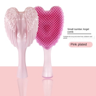 ANGEL TT Lược Chải Tóc Mát Xa Da Đầu Mềm Mại Chất Lượng Cao
