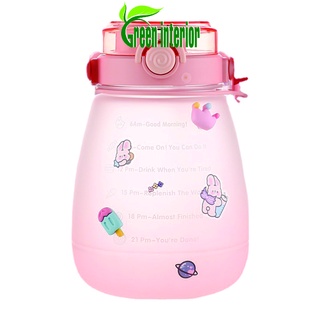 Cốc đựng nước cute Greeninterior dung tích 1300ml kèm dây đeo