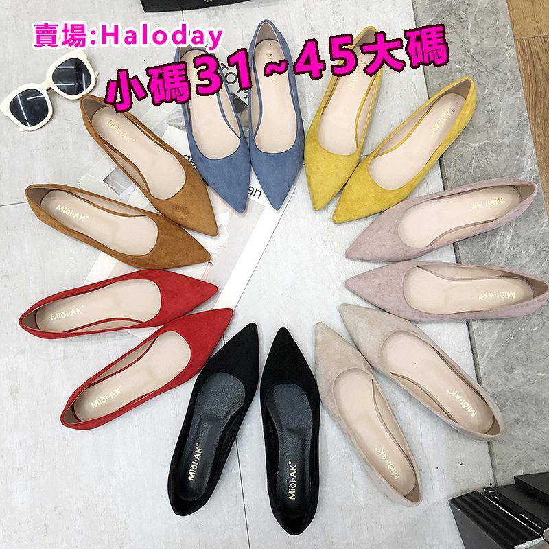 Giày mũi nhọn nữ, cỡ lớn 31-46, giày thuyền, giày công sở đen, đế bằng thoải mái, túi giày đi kèm