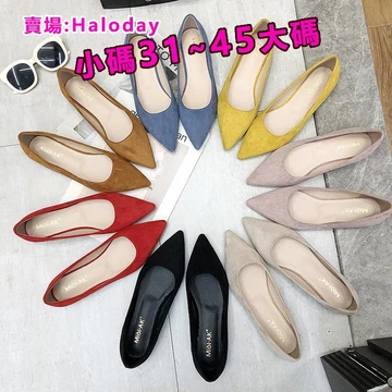 Kích Thước Lớn 31-46 Kích Thước Mũi Nhọn Kích Thước Nhỏ 31 32 33 Giày Đơn Nữ Muỗng Giày Thuyền Giày Công Sở Màu Đen Nữ Size Lớn 41-43 44 45 Giày Đế Bằng Thoải Mái Túi Giày Nữ Giày