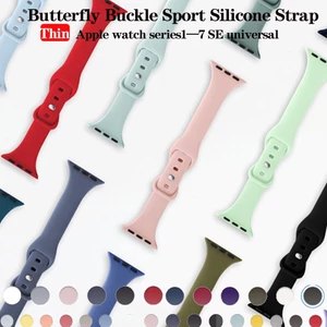 Dây Đeo Thay Thế Bằng Silicone Chất Lượng Cao 44/45MM Cho Đồng Hồ Apple Watch 7 S7 iwatch7/6/SE/5/4/3