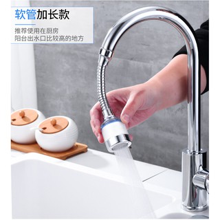 Đầu nối vòi nước chậu rửa chén bát tăng áp xoay 360 độ T2 - #daunoivoinuoc