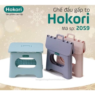Ghế đẩu gấp gọn Hokori nhựa Việt Nhật size to nhỏ 2058,2059_ghế đẩu,ghế xếp lùn, ghế đẩu gập gọn tiết kiệm_H
