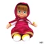 HK1 COD Masha 22-27cm Búp bê Nga Masha và gấu Masha Xe ba bánh trẻ em Đồ chơi búp bê vui nhộn KH1