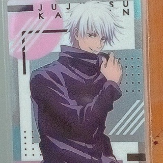 ngatuyettrinh