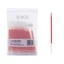 YUUKII 20 / 50 / 100 Chiếc / lô 0.5 Mm Lõi Trung Tính Bền Mịn Văn Phòng Phẩm Công Cụ Viết