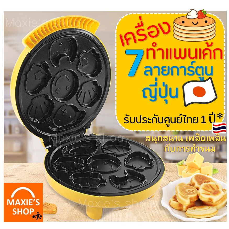Chảo điện hoạt hình Nhật Bản 7 MiniMaxie F-027 [71]