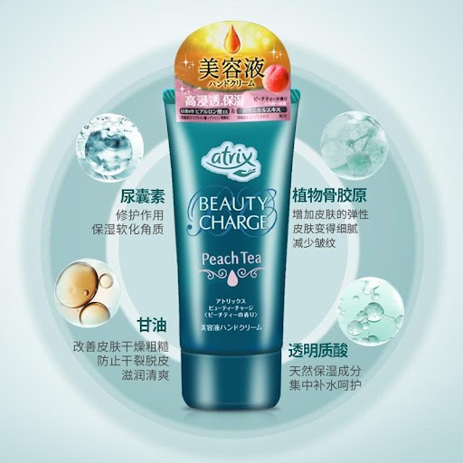 Kem Dưỡng Da Tay Atrix Beauty Charge Peach Tea 80gr | Shopee Việt Nam