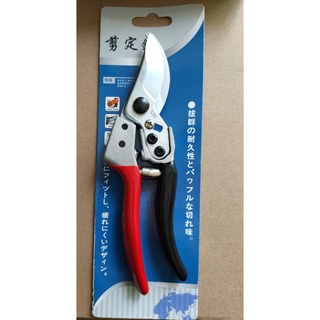 Kéo cắt cành Nhật Japan lưỡi thép SK-5 siêu bền - siêu sắc