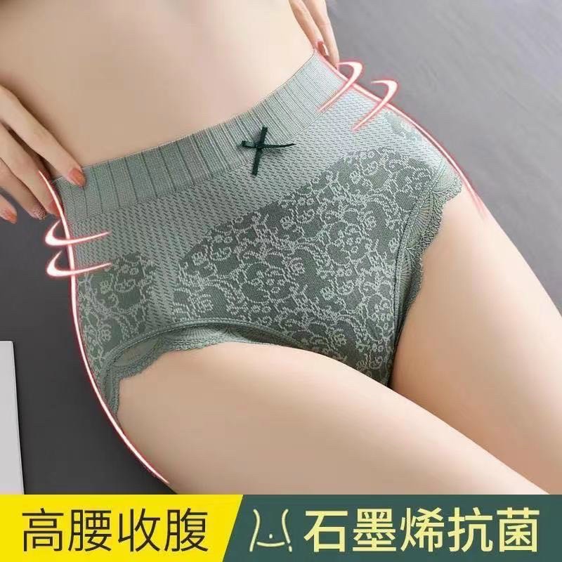 COMBO 10 QUẦN LÓT CẠP CAO COTTON MS285
