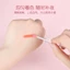 Cọ lấy mặt nạ môi , mix son, tán môi mới siêu xinh màu hồng