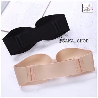 Áo ngực nữ không dây nâng ngực