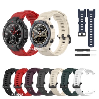 Dây Đeo Silicon Cho Đồng Hồ Thông Minh Huami Amazfit T-Rex Pro