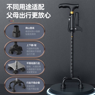 Gậy Đi Bộ Leo Núi tongkat kaki tongkat Đức Bằng Hợp Kim Nhôm Nhẹ Chống Trượt Bốn Chân Cho Người Già
