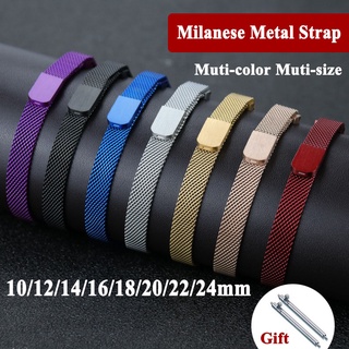 Dây Đồng Hồ Thay Thế Bằng Thép Không Gỉ Milanese 10 / 12 / 14 / 16 / 18 / 20 / 22 / 24mm