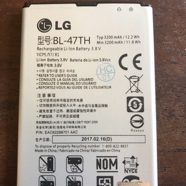 Pin LG f350 (mã pin BL-47TH) | Shopee Việt Nam