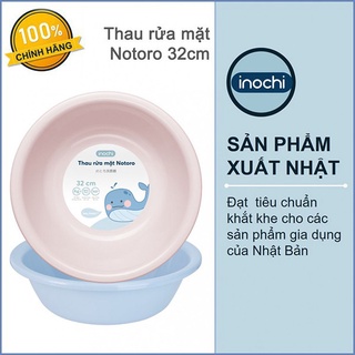 Chậu Rửa Mặt Trẻ Em Inochi Notoro Cao Cấp 27cm, 32cm