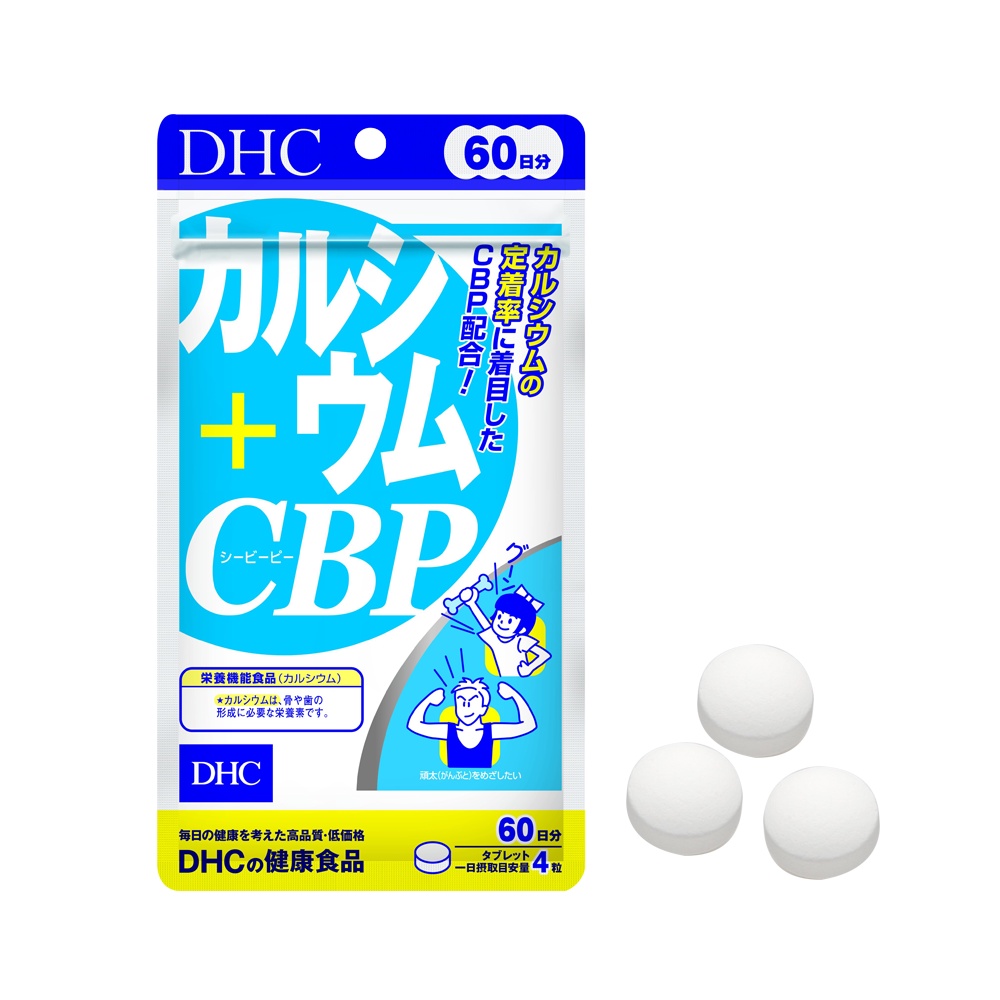 Ảnh Thực phẩm bảo vệ sức khỏe DHC Calcium+CBP (60 ngày) - Dạng viên uống hỗ trợ bổ sung Canxi 3
