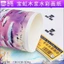 Giấy Baohong định lượng 300g bột gỗ 1 mặt vân rough 1 mặt vân hot , vẽ màu nước,acrylic,sáp dầu...