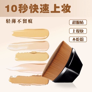 Cọ Trang Điểm Nền Lông Dày Không Để Lại Dấu Tiện Dụng