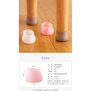 Set 4 Miếng Bọc Chân Bàn Ghế Chống Trượt Bằng Silicon Bảo Vệ Sàn Nhà