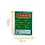 Combo 10 tem nhãn năng lượng tiết kiệm điện 5 sao 6*8 8*10