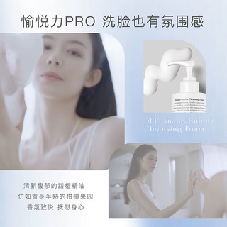 Sữa rửa mặt DPU Sữa rửa mặt tạo bọt axit amin Làm sạch sâu Làm sạch làm sáng da