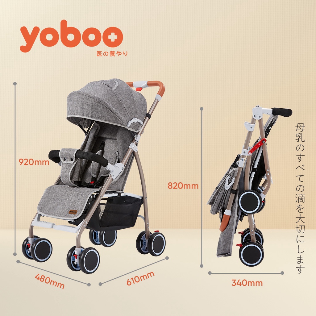 Mô tả Xe đẩy gấp gọn cho bé Yoboo YB-0067 bánh xe có phanh, tựa lưng chống gù điều chỉnh nhiều góc độ - Hàng chính hãng - 9